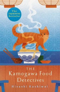 Image of The Kamogawa Food